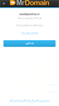 Mobile Screenshot of mellatonline.ir